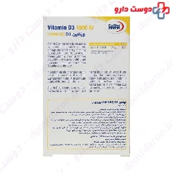 Eurho Vital Vitamin D3 400 IU 60 Tabs