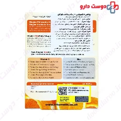 Vitamelts Vitamin C Immunity Bioglan