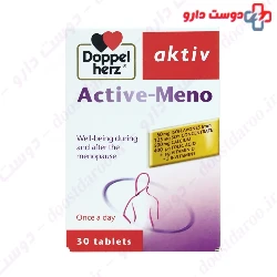 Active Meno Doppel Herz
