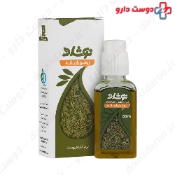 Fennel Oil Noshad