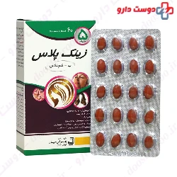 Zinc Plus B Complex 5 mg Jaber Ebne Hayyan