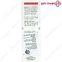 age Contour Forte Fluid Instant