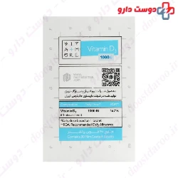 Eurho Vital Vitamin D3 1000 IU 60 Tabs