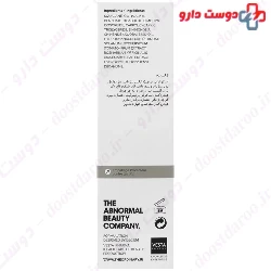 Granactive Retinoid 5 In Squalane The Ordinary