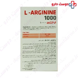 Fisher Flexan L Arginine ۱۰۰۰ mg ۳۰ Tablets