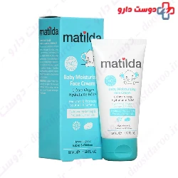 Matilda Baby Moisturizing Face 50 ml Cream
