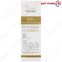 Prime Argan Oil Hair Oil 100 ml