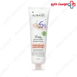 Seagull Eczema Relief Emollient 100ml Cream