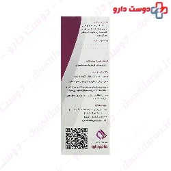 Ghaem Darou Slimmax 30 Capsule