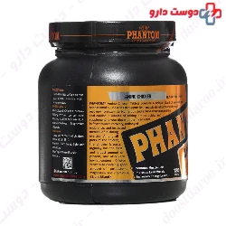 Amino Chicken 180 Tablets Phantom Nutrition
