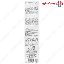 Hydroderm Anti Stretch Marks 75g Cream