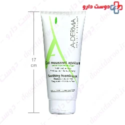 Soothing Foaming Gel Aderma