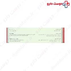 Lutein Vitawell 40mg