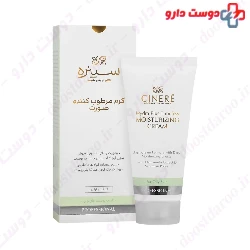 Cinere Moisturizing Cream For Oily Skin 65 Ml