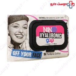 Nino Hualuronic Wet Wipes