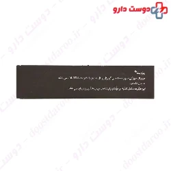 Zist Takhmir Rojevit Royal Oral Vial 10