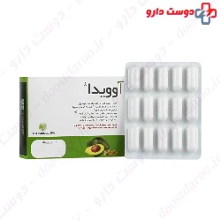 Avovida Bio Formula