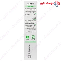 Sebum Normalizing Shampoo Sebonorm G