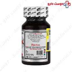 STP Pharma Digesbes Rx 30 Capsule