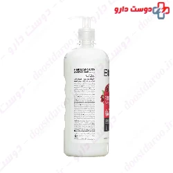  Biol Pomegranate Hair Mask For Colored Hair 800 ml