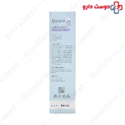 Racuten Hydrating Cream For Oily Skin