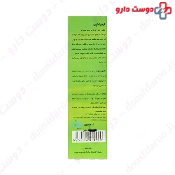 DEPI Advanced Foot 50ml Cream