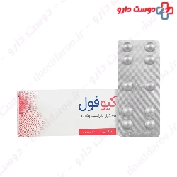 Qfol Quatrefolic
