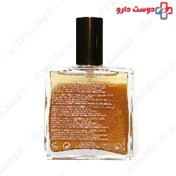 Prodigieuse Golden Oil Nevex