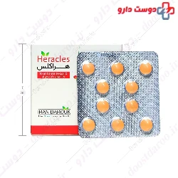 Iran Darouk Heracles 30 Tablest