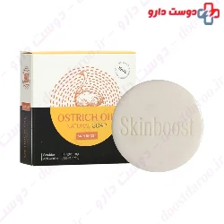 Ostrich Oil Natural Soap Zarin darou