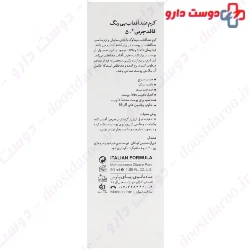 Oily Skin Sunscreen Cream Oil Free SPF50 Dermalog