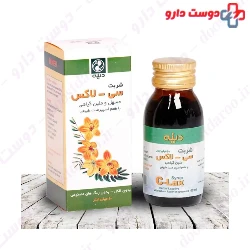 Clax Dineh 60 ml Syrup