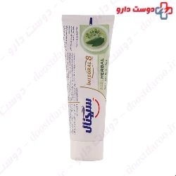 Signal Integral 8 Sage Oil And Thyme Toothpaste 75 Ml
