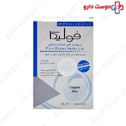 Extra Rich Syndet Bar	Fulica