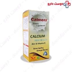 Simorgh Darou Calcium Oral 240ml Liquid