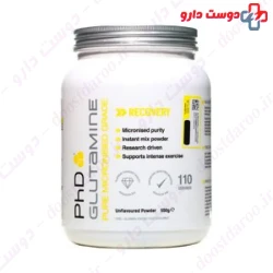 PHD Glutamine 550g Powder