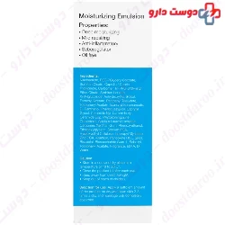 Moisturizing Emulsion For Oily Skin Danior