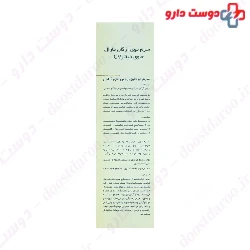 Argan Oil UV Filter Protection Hair Serum Maral