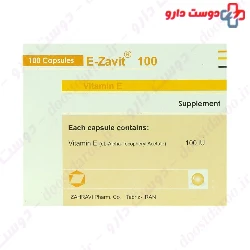 Zahravi E Zavit 100 Softgel