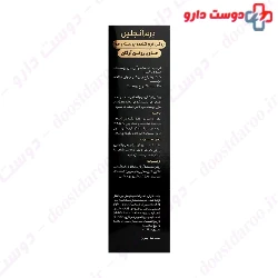 Argan Oil For Skin And Nail And Hair Dermangeline