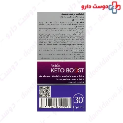 Nutrax Keto Boost 30 caps