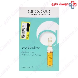 Eye Sensitive Ampoules Arcaya