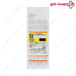 Fusion Water Oil Free Sunscreen Cream SPF50 Beauty Skin