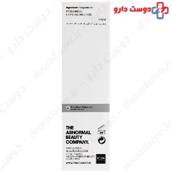 Ethylated Ascorbic Acid 15 Solution The Ordinary