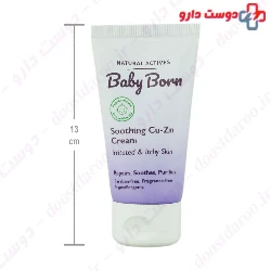Baby Born Soothing Cu-Zn Cream For Irritated And Itchy Skin 40 Ml 