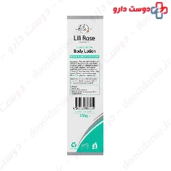 Hydro Boost Body Lotion Lili Rose