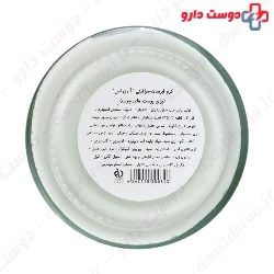 Lavender Gypsy Water Hydrating Cream For Oily Skin OVS