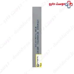 Eyesol Eyelash Serum