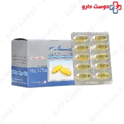 Zahravi Omega 3 Mercury Free Softgel