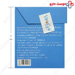Powder Collagen Vitocoll